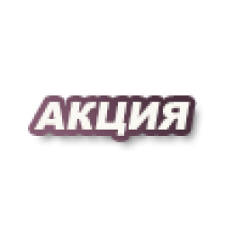 АКЦІЇ